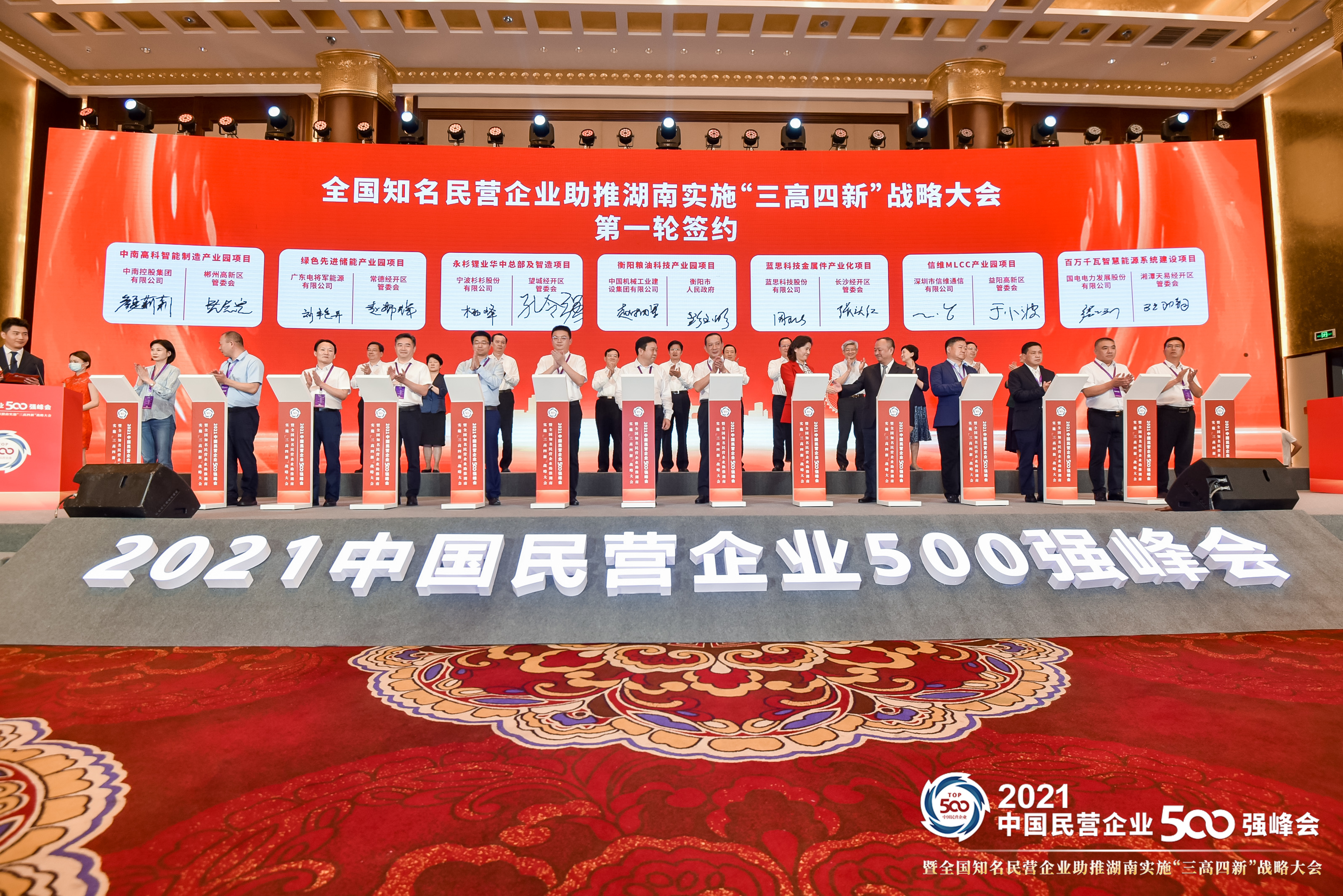 888集团(中国区)官方网站-Welcome欢迎光临