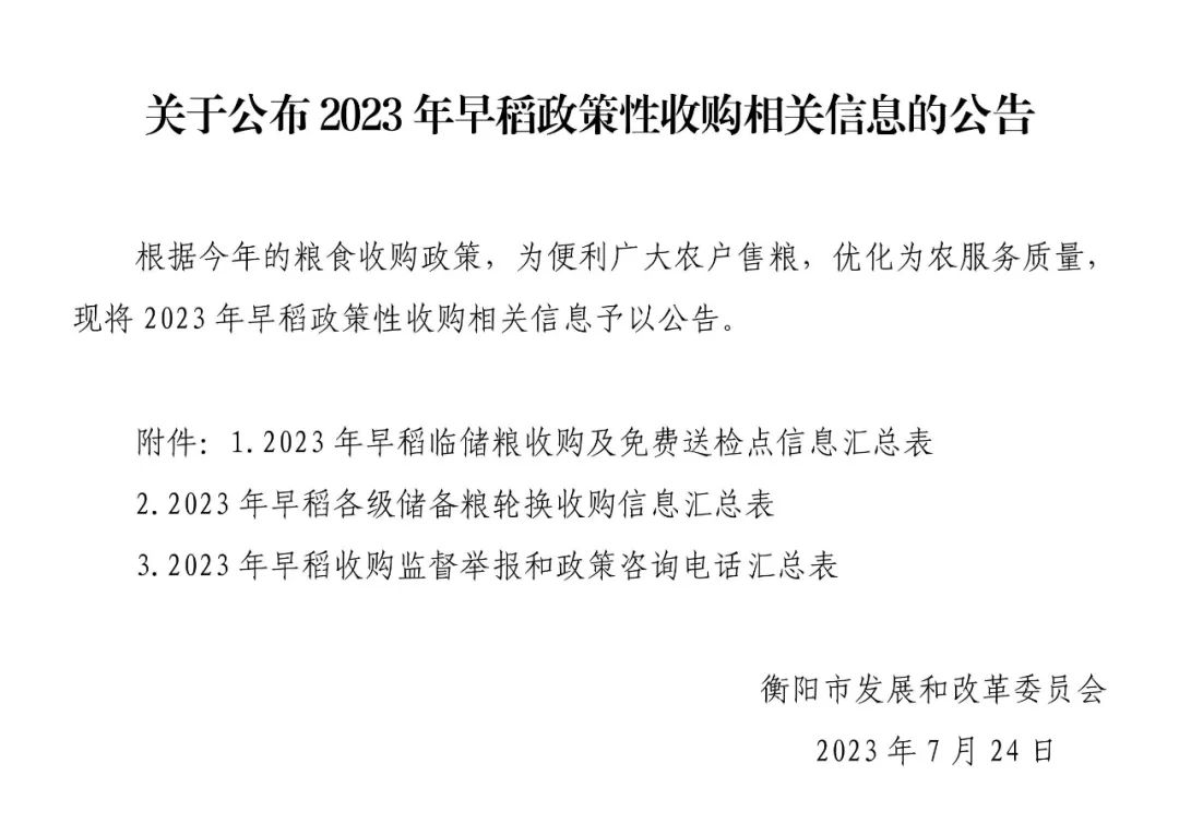 888集团(中国区)官方网站-Welcome欢迎光临