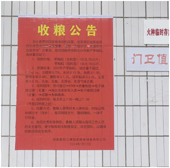 888集团(中国区)官方网站-Welcome欢迎光临