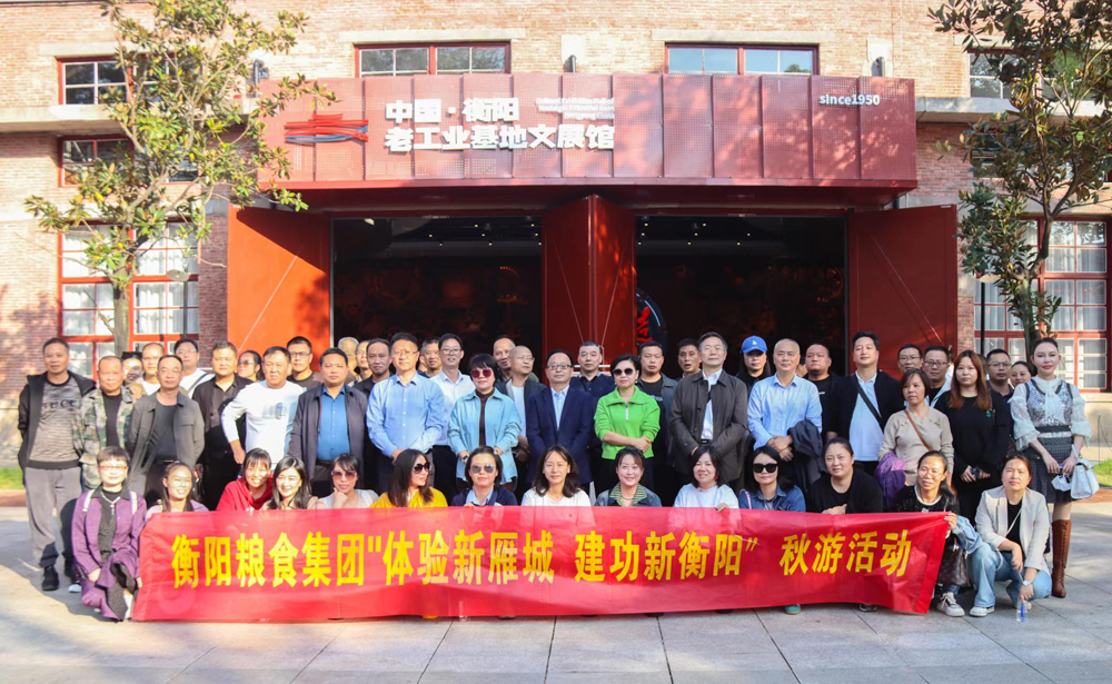 888集团(中国区)官方网站-Welcome欢迎光临